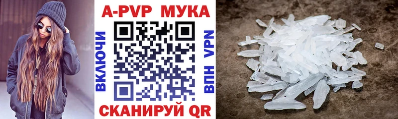 Alpha PVP СК КРИС  маркетплейс как зайти  Новосиль 