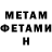 Метадон VHQ Kreist Kreistov