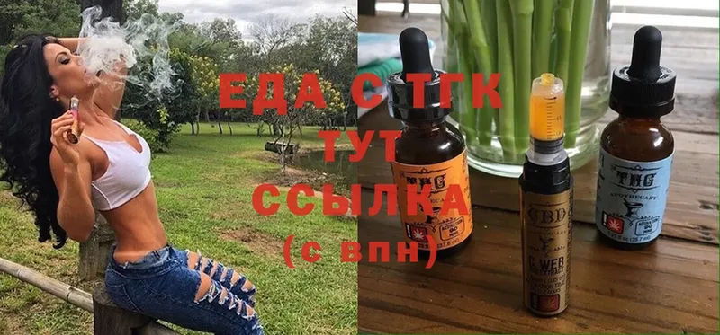 что такое наркотик  Новосиль  Canna-Cookies конопля 