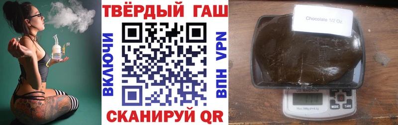 Гашиш Premium  Новосиль 