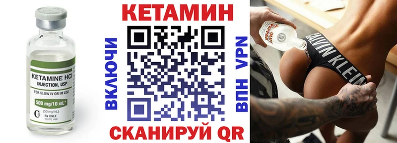 КЕТАМИН ketamine Новосиль