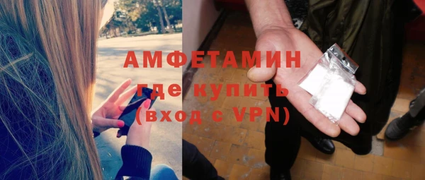 винт Каменногорск