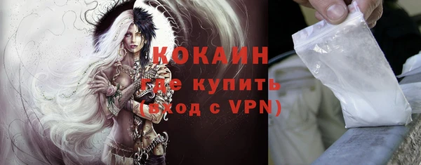 хмурый Каменск-Шахтинский