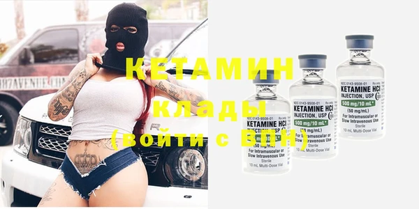 винт Каменногорск
