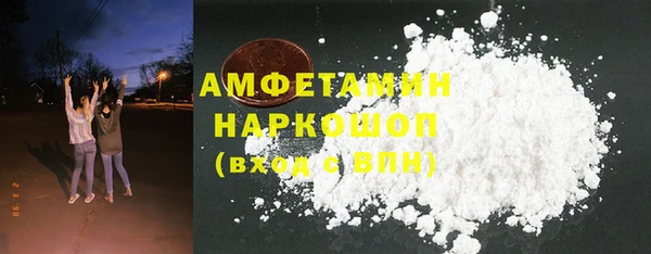 Альфа ПВП Заволжье