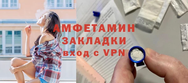 винт Каменногорск