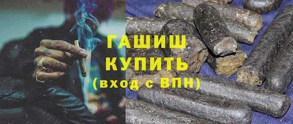 винт Каменногорск