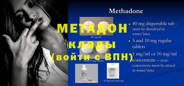 гашик Каменка