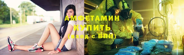хмурый Каменск-Шахтинский