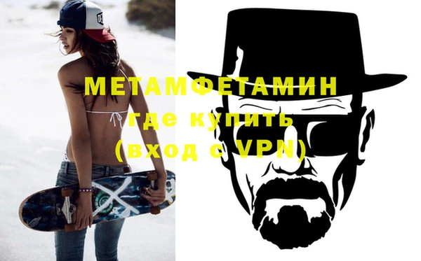 винт Каменногорск
