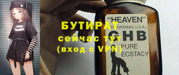 хмурый Каменск-Шахтинский