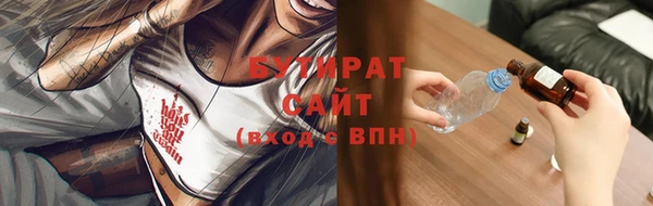 гашик Каменка