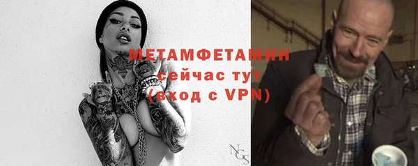 гашик Каменка