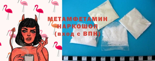 винт Каменногорск