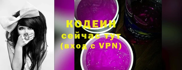 винт Каменногорск