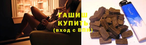 винт Каменногорск