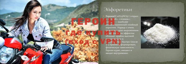 винт Каменногорск
