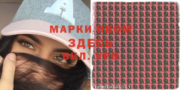 винт Каменногорск