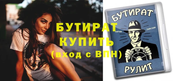 винт Каменногорск
