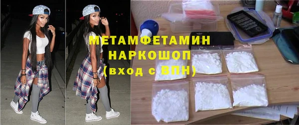 хмурый Каменск-Шахтинский