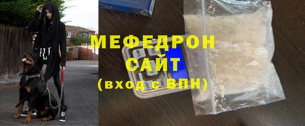винт Каменногорск
