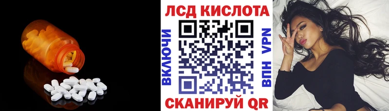 где продают наркотики Новосиль LSD-25 экстази кислота