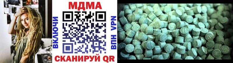 купить наркоту  Новосиль  MDMA VHQ 