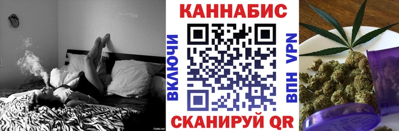 Шишки марихуана план  Новосиль 